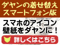 ����դ�����ɸ���twitter @wachifield_com