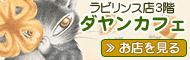 ����դ�����ɥ�ӥ��Ź3F����󥫥ե�