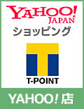 わちふぃーるどYahoo!店 Tポイントカードが貯まる！使える！