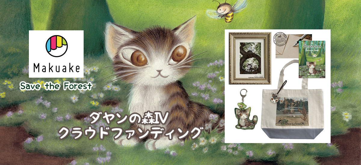 WachiField わちふぃーるどオフィシャル・ウェブサイト