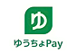 ゆうちょpay