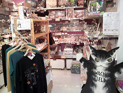 店舗写真
