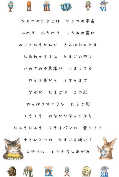 aniba-4.jpg