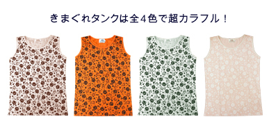 kimagure-2.jpg