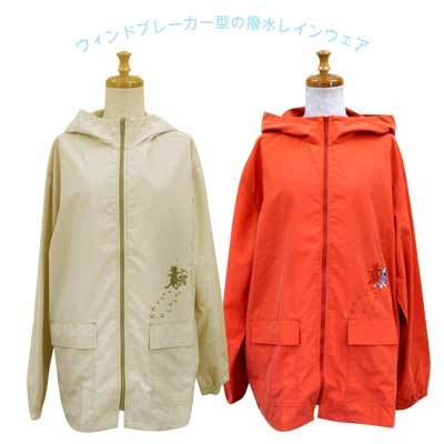rain-1.jpg