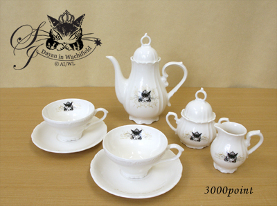 tea-1.jpg
