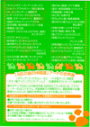 20060307.jpg