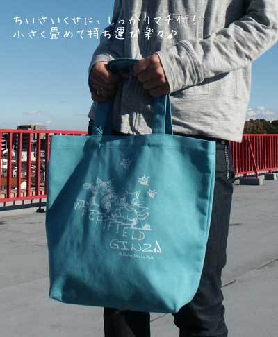 ginza-bag2.jpg