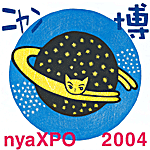 nyaxpo2004_1.gif