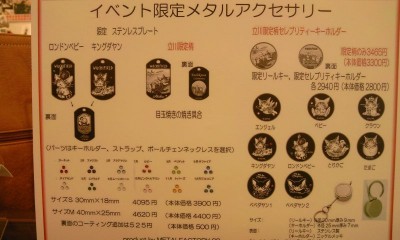 2012-06-05_172003.jpg