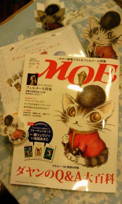 2012-06-10_175512.jpg