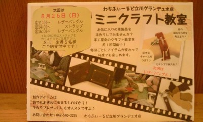 2012-08-12_125604.jpg