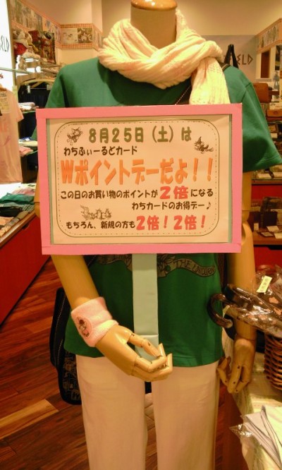 2012-08-21_152735.jpg