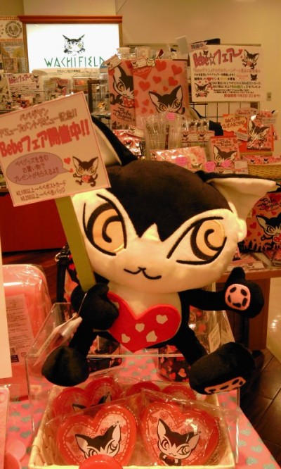 2012-08-21_153508.jpg