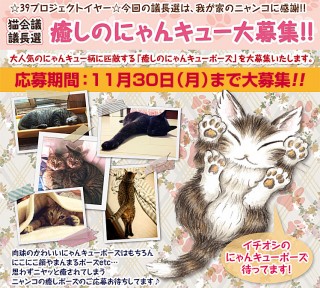 nekokaigi2015-16