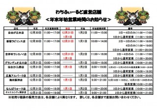 営業