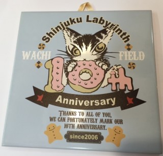 タイルブルー