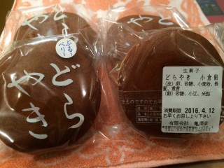 どら
