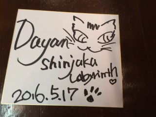 サイン