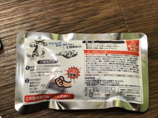猫パンチ裏