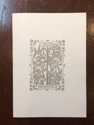 スタンプ