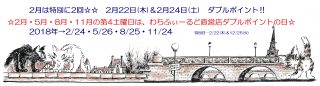 2018猫