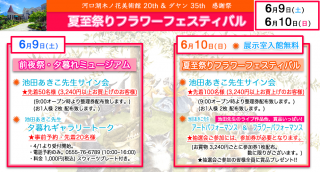 event01