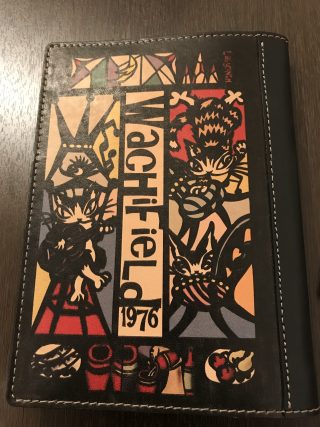 旧ブックカバー
