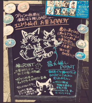 ラシカ