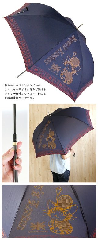 傘１