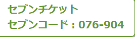 Screenshot_2019-08-09 猫のダヤン35周年 ダヤンと不思議な劇場 池田あきこ原画展 公式ウェブサイト｜会場情報・催し物・交通アクセス(1)