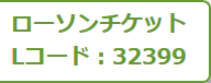 Screenshot_2019-08-09 猫のダヤン35周年 ダヤンと不思議な劇場 池田あきこ原画展 公式ウェブサイト｜会場情報・催し物・交通アクセス