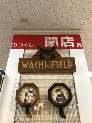 5C07B385-8990-448E-BED4-6D8D28138705