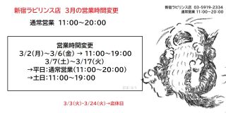 ラビ