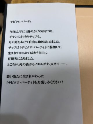 0920A8F4-B4D1-400F-AA6A-E0CA88A959D5