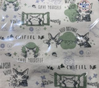 75296A4C-1189-4C97-A247-3FE711436F23