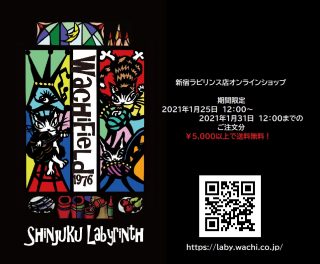 送料無料