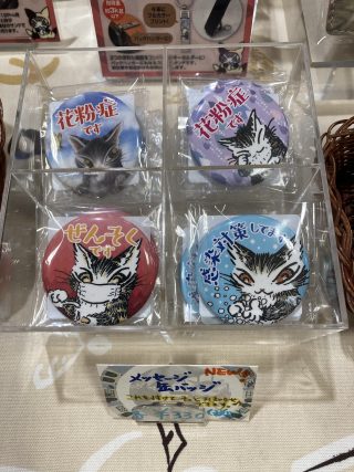 8E6A1287-33AA-4E04-AF83-068E7E4EA00F