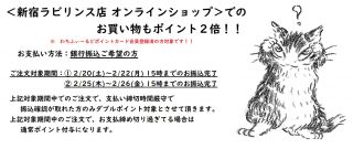 猫振込