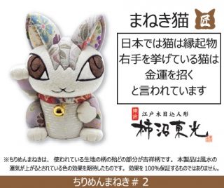 まねきダ