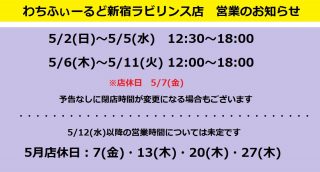 ラビ
