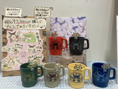 IMG_GWコップ