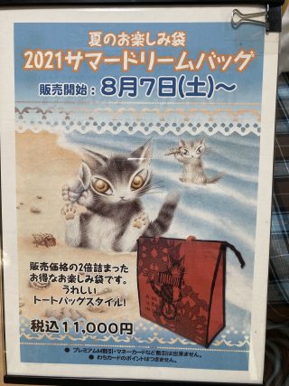 A64086C0-D8F6-4156-A06E-05E75805DA69