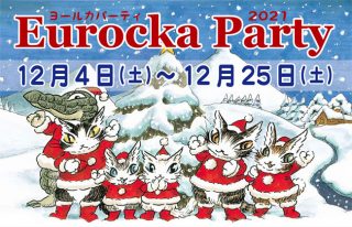 2021eurocka-head