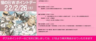 ねこ