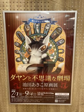 78D00ED2-4CED-4E92-933A-5A50A03798A1