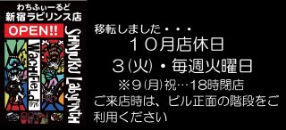 10月
