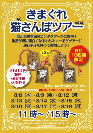 1sanpo