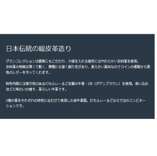 guran5