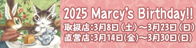 3月14日はマーシィのお誕生日! お店のお買い物でマーシィにちなんだプレゼントをゲット！！